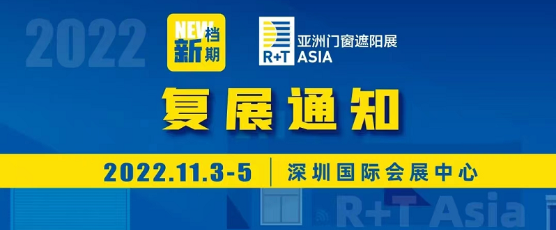 杭州、深圳、南昌、長(zhǎng)沙會(huì)展人“踔厲奮發(fā)”,在重啟中“勇毅前行